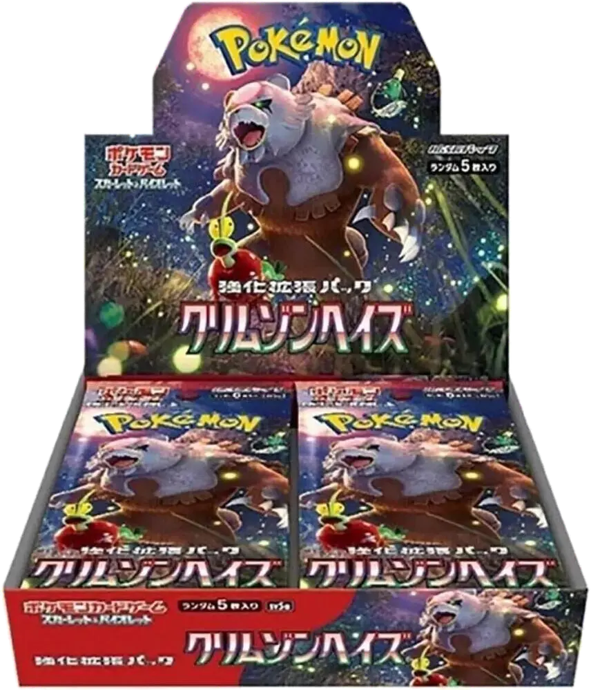 Crimson Haze Booster Box