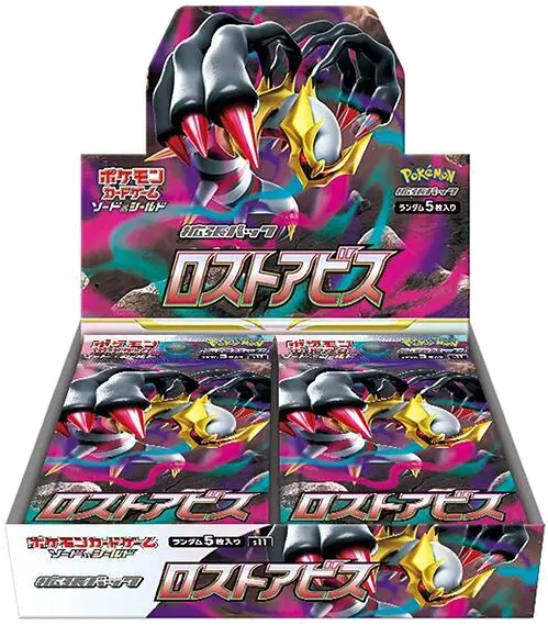 Lost Abyss Booster Box