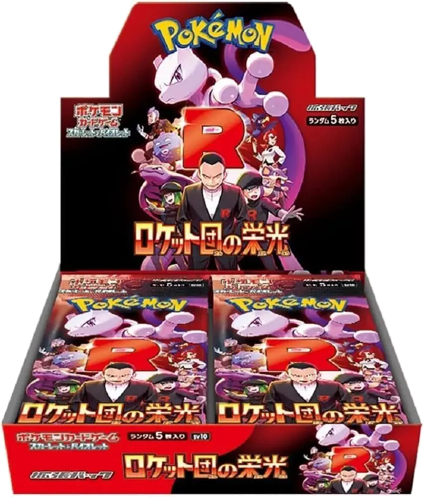 Glory of Team Rocket Booster Box