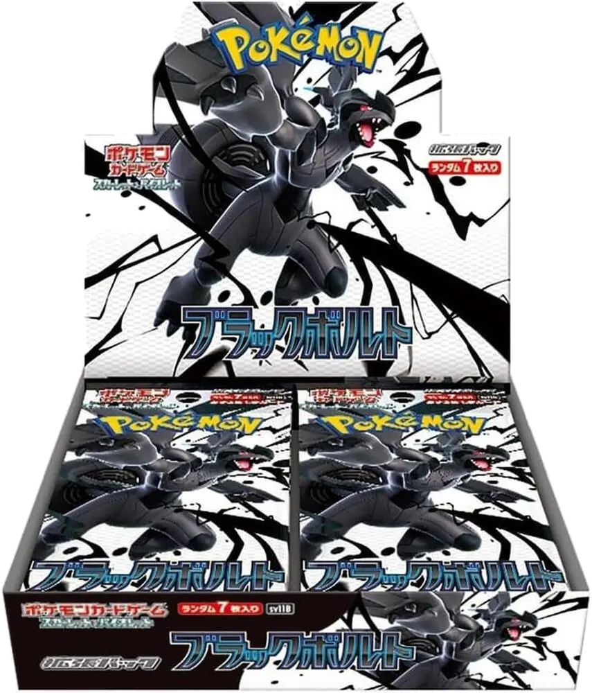 Black Bolt Booster Box