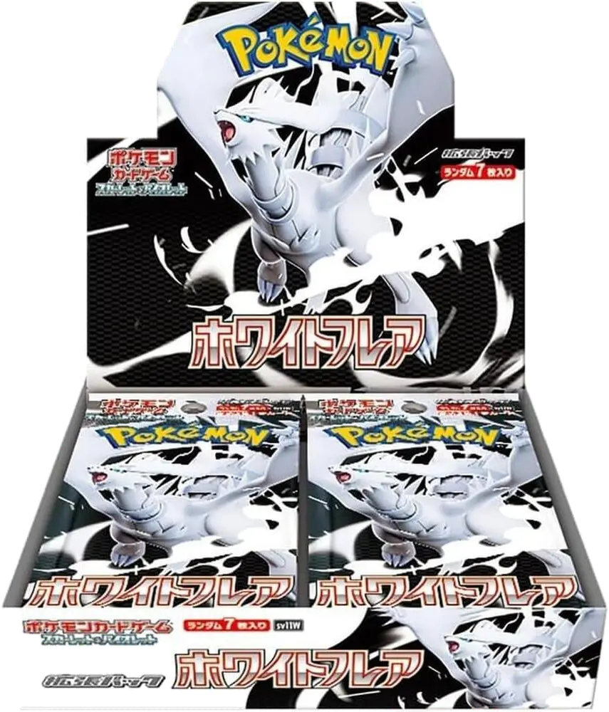 White Flare Booster Box
