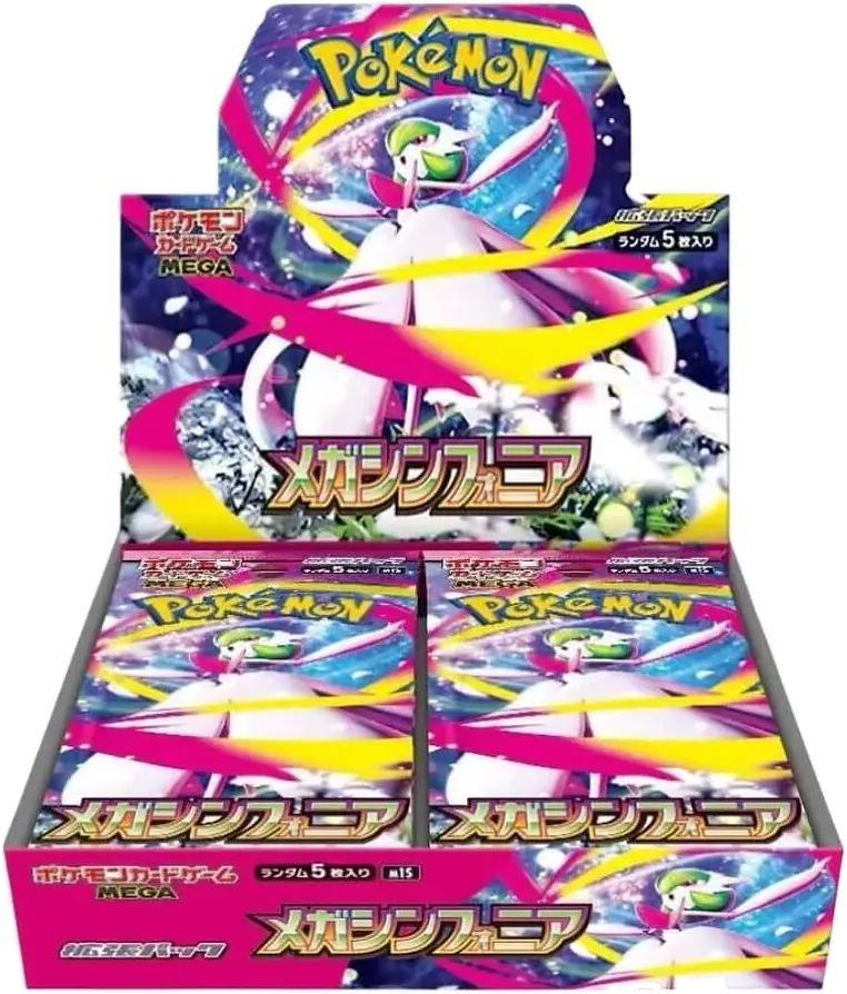 Mega Symphonia Booster Box
