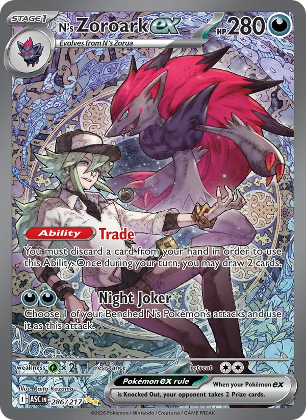 N's Zoroark ex (SIR)